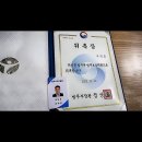 북부순환도로L | 이럴 땐 꼭 울산 임금관리를 든든하게! 전문가 냄새 뿜뿜한 곳 다녀왔어요