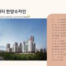 부산광역시 에코델타시티 한양수자인(2021.10.22) 이미지