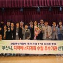 부경클린 이미지