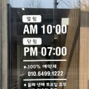 102 | 서산바디관리 로엔에스테틱 비타젯 등관리로 옆구리 라인 정리