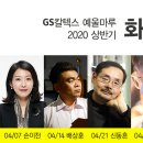 해마루사회적협동조합 이미지