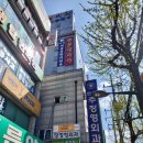 광명제물포한의원 이미지