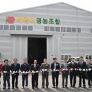 영남종합정비 이미지