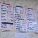 신전당구장 이미지