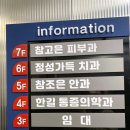 참조은안과의원 이미지