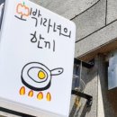 호박마녀