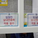 석곶체육공원 이미지