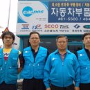 경도자동차정비 이미지