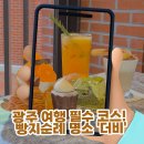 동곡로185번길 이미지