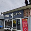 월드셀프세차장자판기