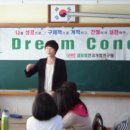 대구대명초등학교