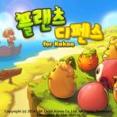 플랜츠