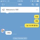 제이피알