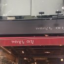 강동-길동-155 이미지