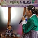 상송경로당 이미지