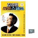 스페셜