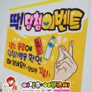 소리질러노래연습장 이미지