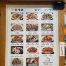 박은자 맛사랑 부천상동점 | [부천/상동역] 매콤한 코다리조림 후기 “박은자 맛사랑 부천 상동점“