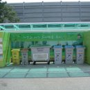 클린하우스 이미지