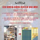 밤&여기 | 추리에 수색에 바빴던 다섯번째밤 방탈출 후기