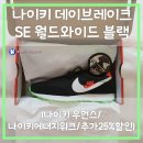 월드반값아울렛
