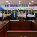 보성자원 이미지