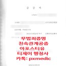 길림행정사 이미지