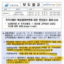 금감원에서 조사한 카카오페이 이용자들 중국 개인정보유출 결론.jpg 이미지