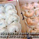 초롱꽃마을 7단지 앞 횡단보도(2)1 | 파주 운정 만두 맛집 추천 온정손만두 초롱꽃마을 상륙 인생 수제만두 발견