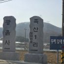 율동경로당(마을회관) | (강사파견 )아산시 경로당활성화 사업 선장면 8개경로당 치매예방교육강사파견10회기 라온누리통합교육...