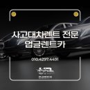 카 원스톱 이미지