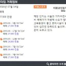 카페촌공인중개사사무소 이미지