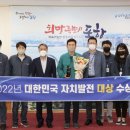 한국자치발전연구원