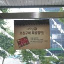농협안심한우마을길동