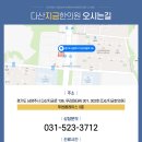 다산지금한의원 이미지