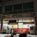 다빈반점 이미지