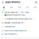 오뚜기분식서충주점 이미지