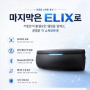 ㈜리움