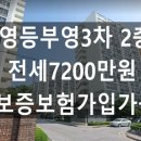 영등동-08 이미지
