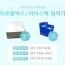 태성포장산업