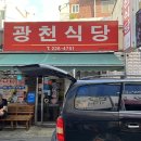 수육&칼국수 이미지