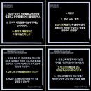 ❗️D-2❗️임고하이웨이 총론 맥락 암기 프로젝트 이미지