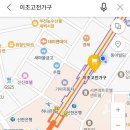 이조약국 이미지