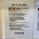 서초그랑자이 동문 앞 횡단보도 | 서초그랑자이 맛집 보자기두부 서초동 샌드위치 맛집
