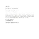 4월 7일~4월 10일 글로벌 HUBS "quirky" 이미지