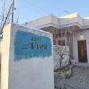 경주감성숙소 스테이 반월 | 경주 감성 숙소 , 스테이반월 솔직 후기