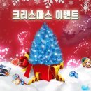 태평양게임 이미지
