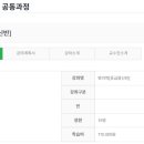 명리학(중급) 이미지