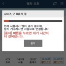 명창식당 | 2025 카운트다운판타지 1일차 후기 : 너 남자친구 있어? 있어 기타치는 애ㅋ 지랄~ 밴드 보러가냐?