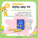 키즈브레인